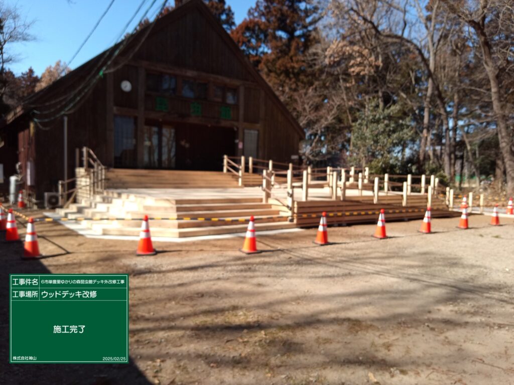 After